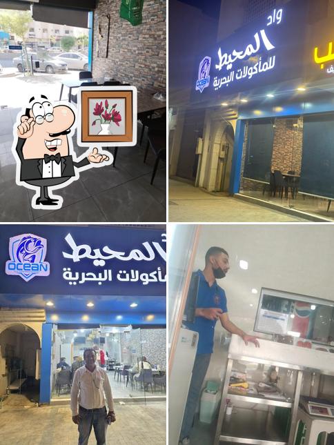 مطعم واد المحيط للمأكولات البحرية