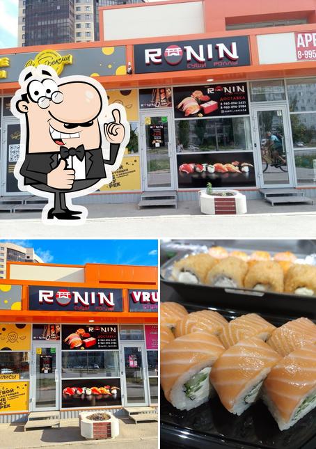 Ронин