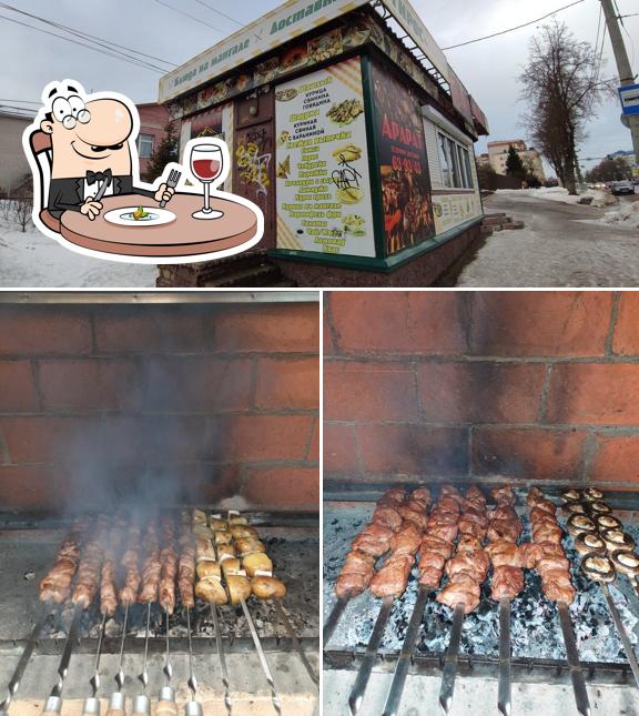 Шашлычная