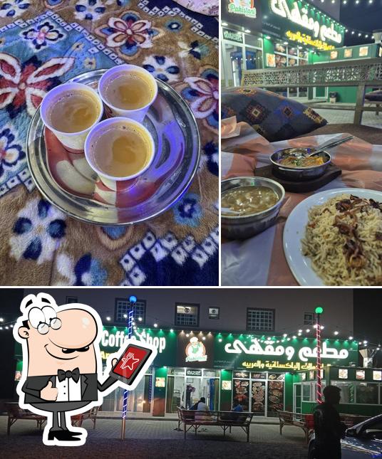 Star Restaurant (Ibra)