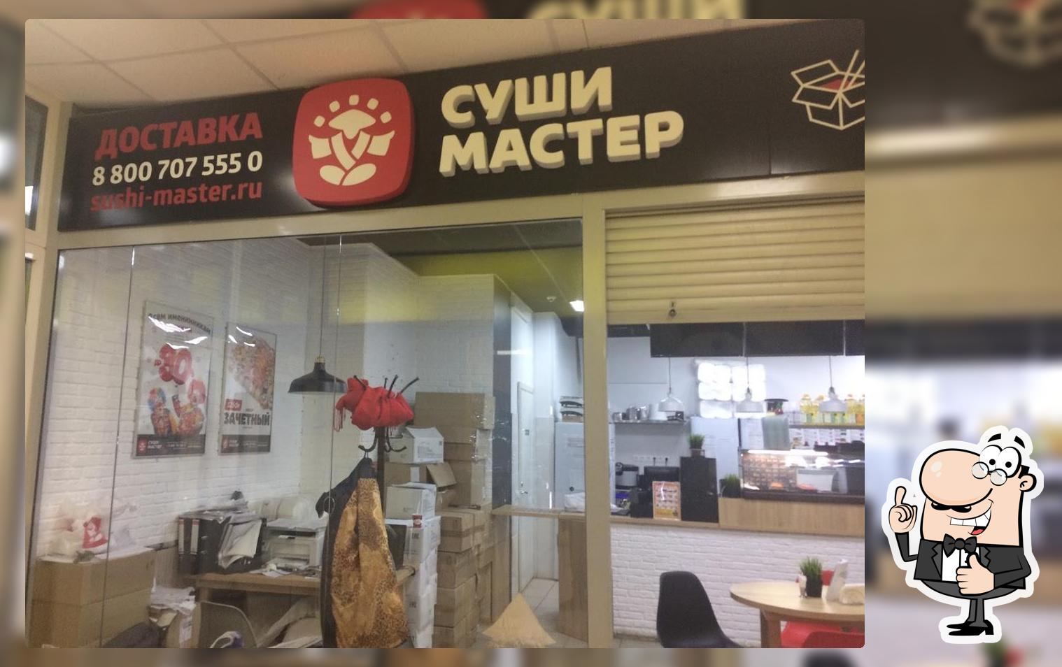 Суши Мастер