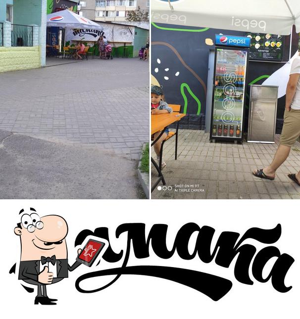 Кафе "Тамака" Доставка еды(пиццы, лаваши, блинчики)