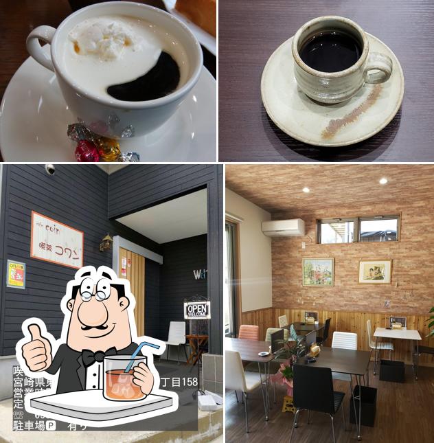 喫茶 コワン