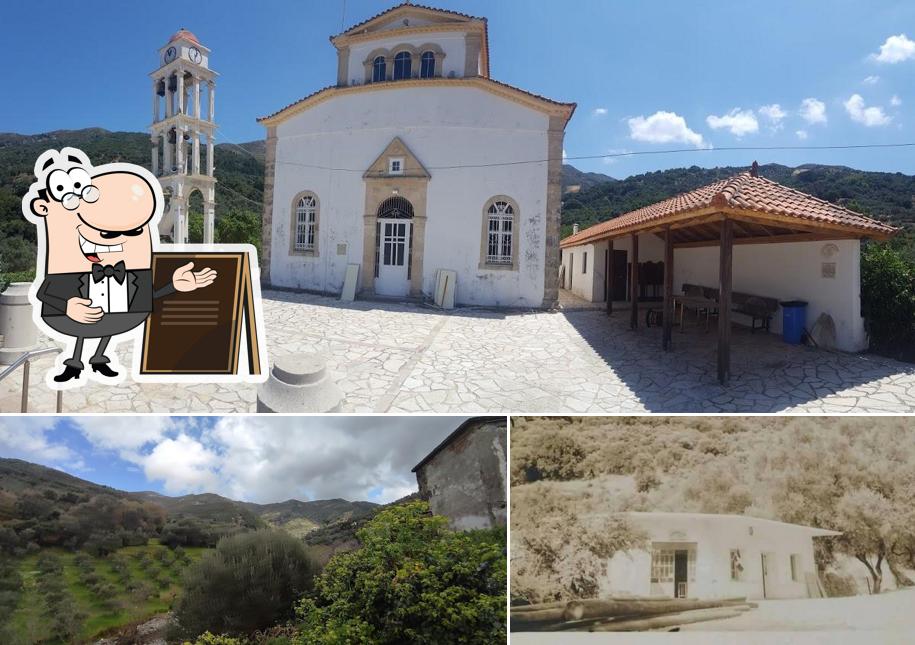 ΠΑΡΑΔΟΣΙΑΚΟ ΚΑΦΕΝΕΙΟ ΚΑΤΖΑΚΗΣ ΕΜΜ.