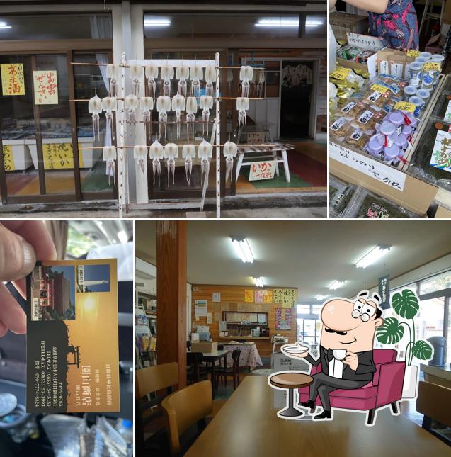 Sonoyama Shoten