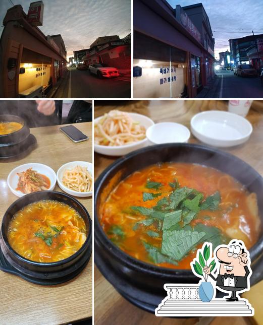 한가네어죽