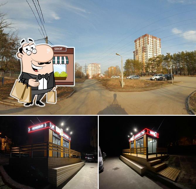 Vandal coffee