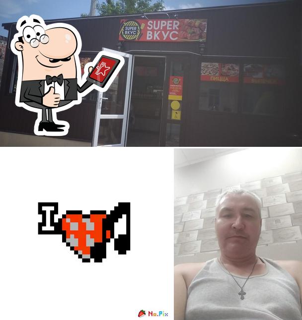 Кафе-Бар Разгуляй