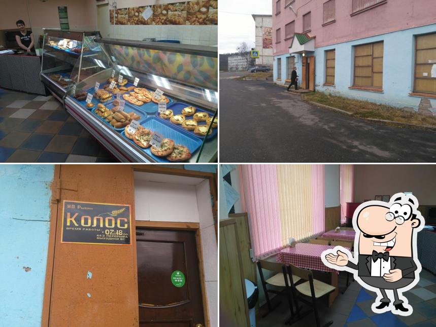 Колос