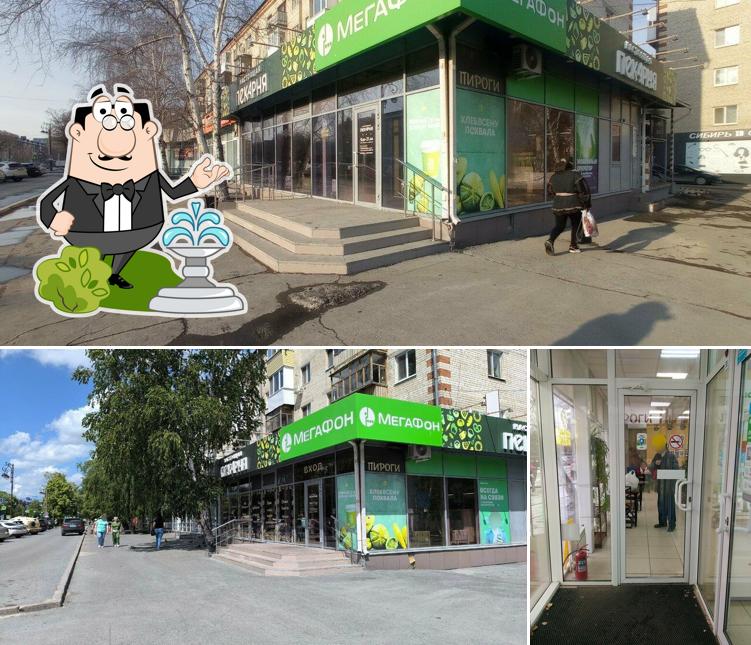 Настоящая пекарня