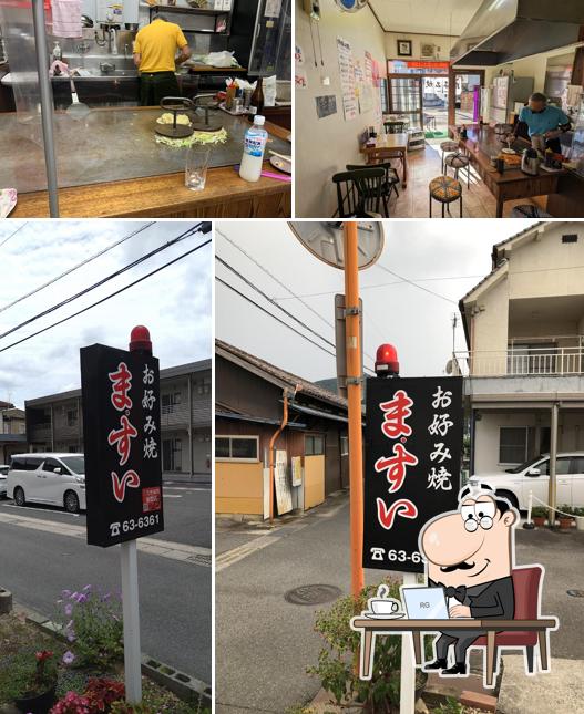 Masui
