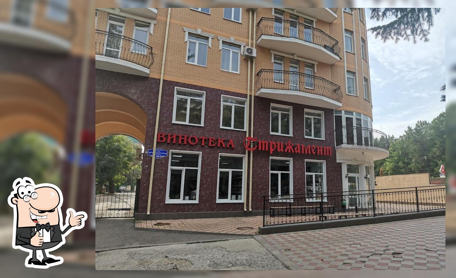 Пекарня street