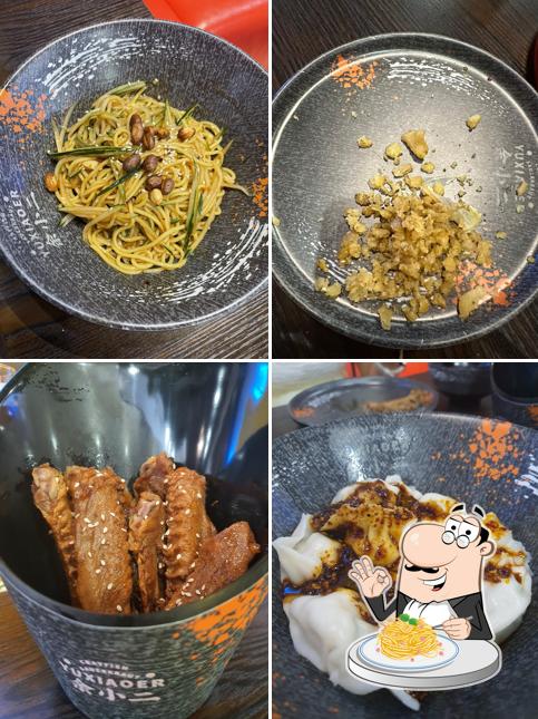YUXIAOER Adda Heights 余小二
