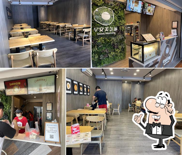 早安美芝城社頭社斗概念店