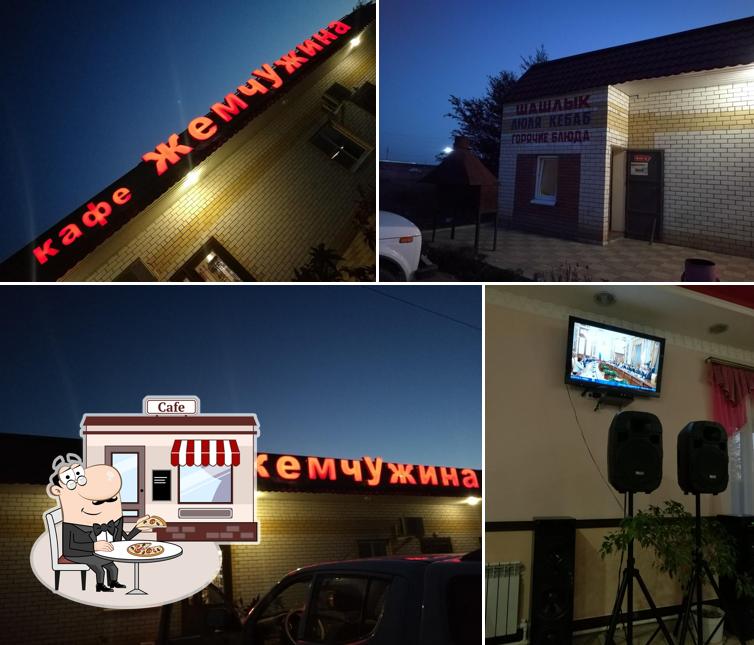 Жемчужина