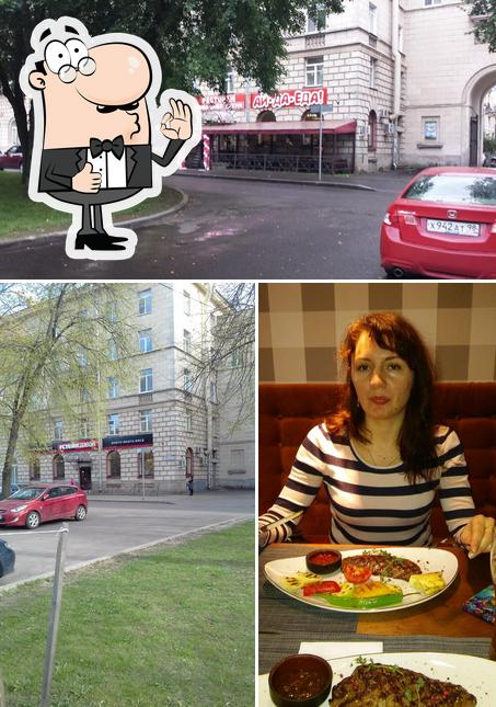 СтейкДавай