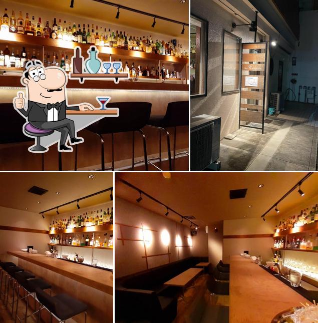 Bar Kanade