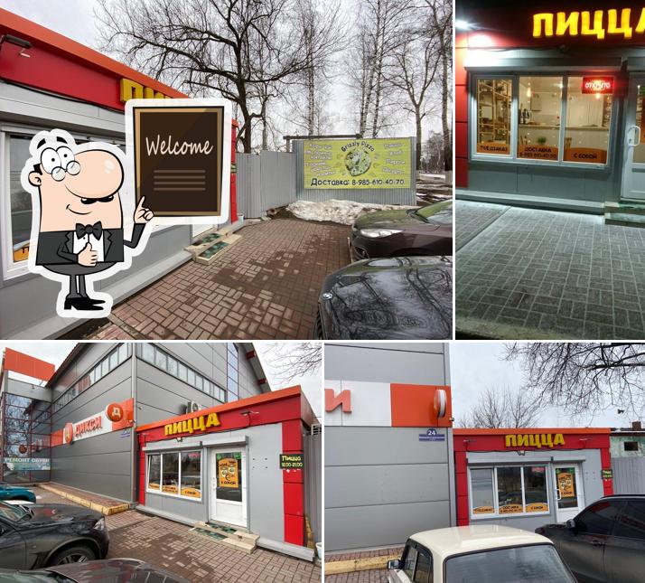 Гризли Пицца