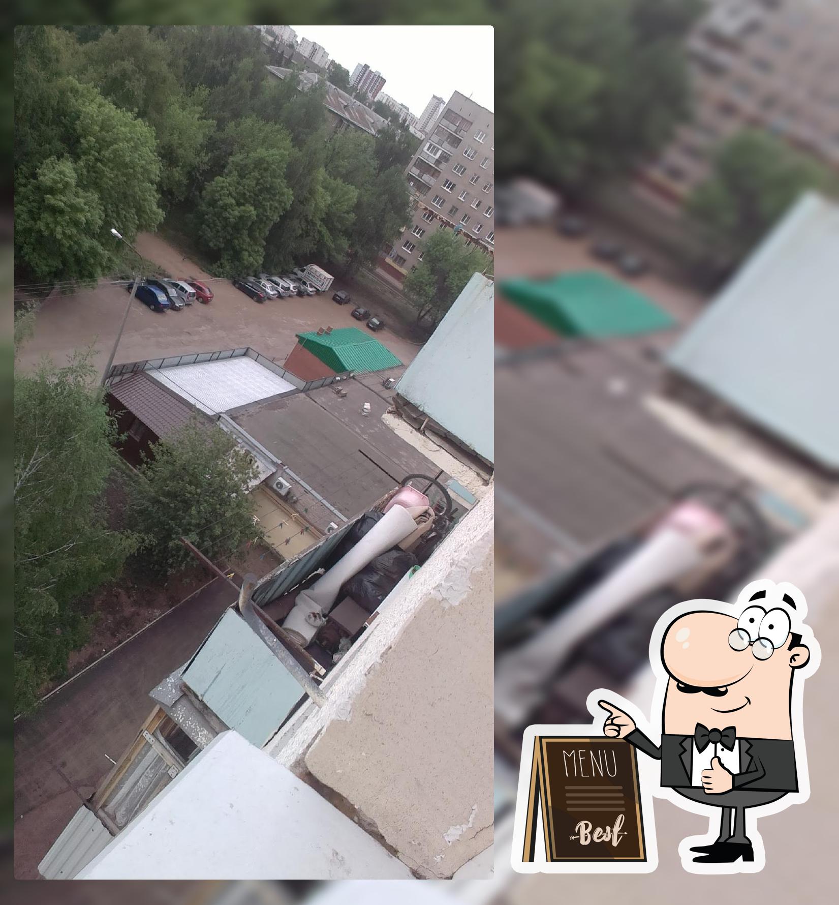 Итальянская Пицца