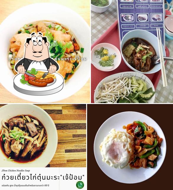 ก๋วยเตี๋ยวไก่ตุ๋นมะระเจ้ป้อม JPom Chicken Noodle Soup Banphai, Khon Kaen