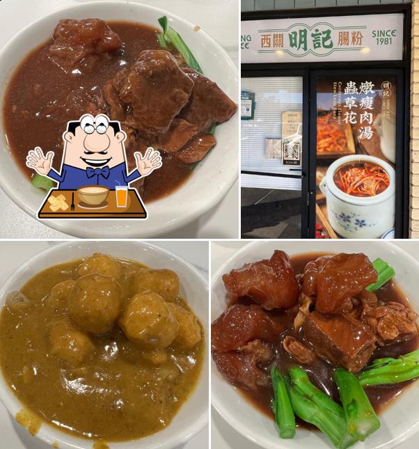 Mingkee Deli 西關明記腸粉