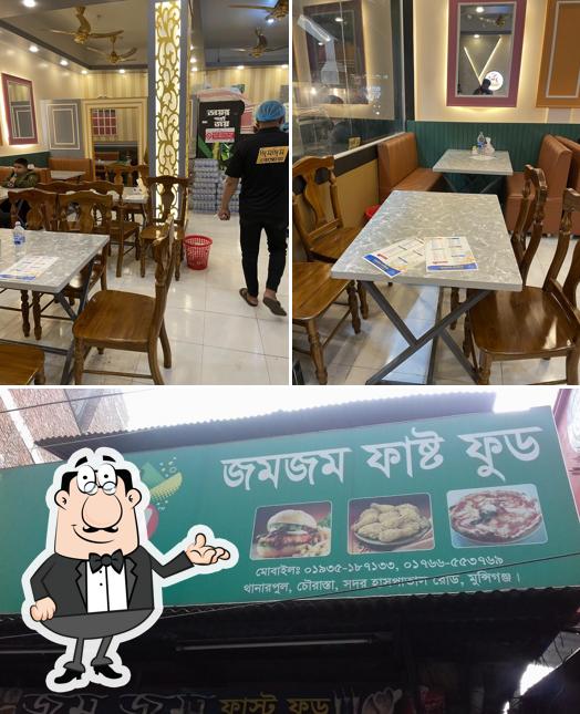 জমজম ফাষ্ট ফুড