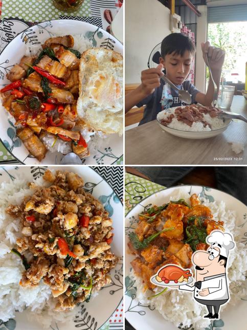 ร้านน้องแบม