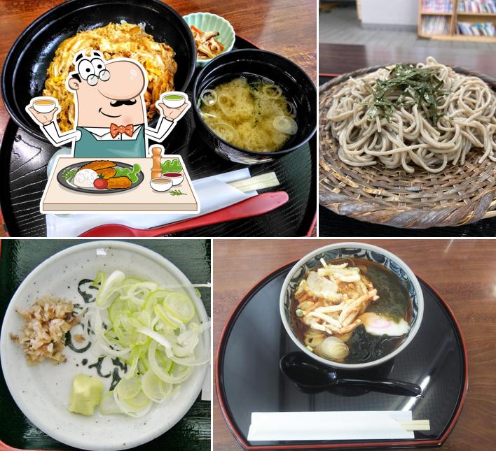 ゆ～パーク薬師 お食事処 ふきのとう