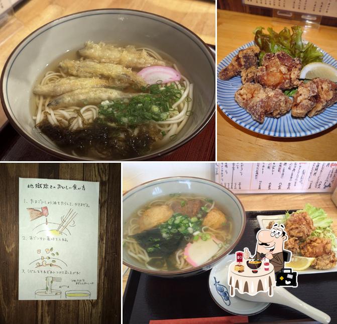 五島うどんと酒と肴 椿屋