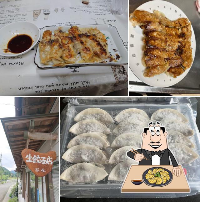 松尾餃子店
