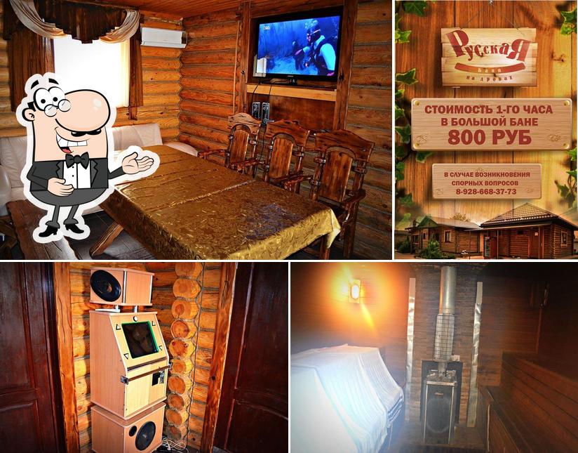 BEER HOUSE