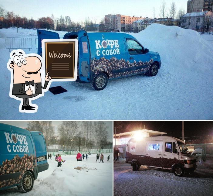 Автокофейня Coffee Drive