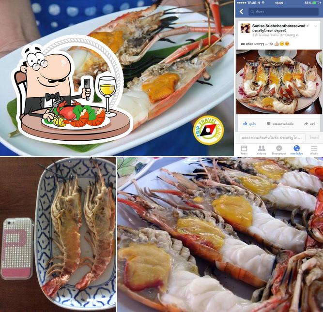 ประเสริฐโภชนา