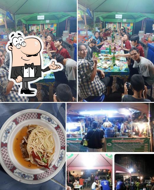 ร้านลาบอำนาจเจริญ
