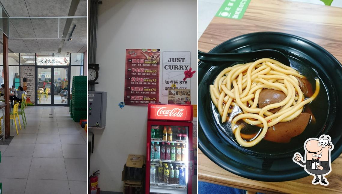 文湯武醬東華大學店