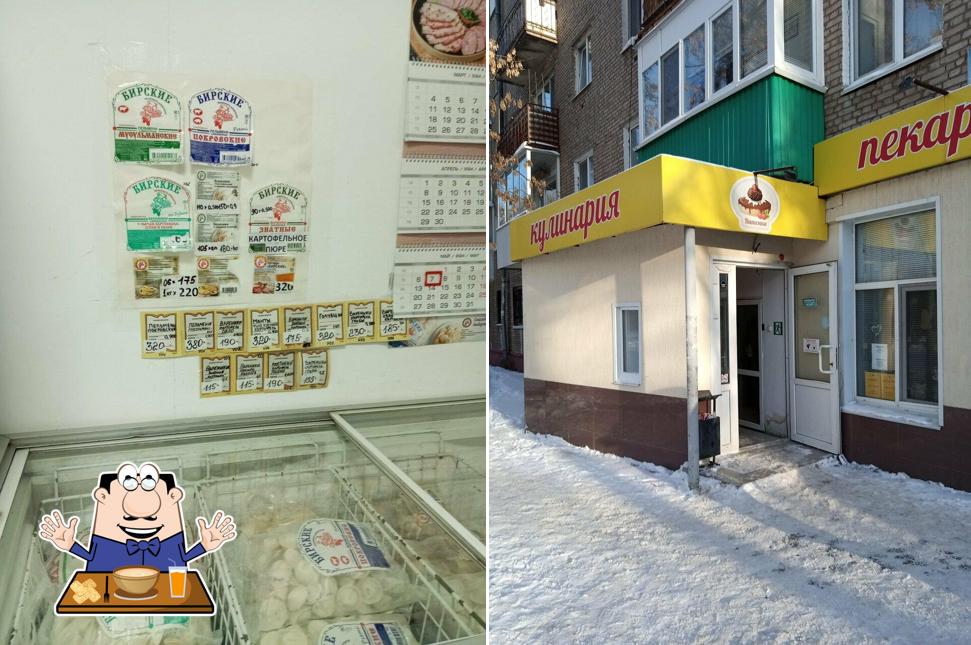 Вишенка