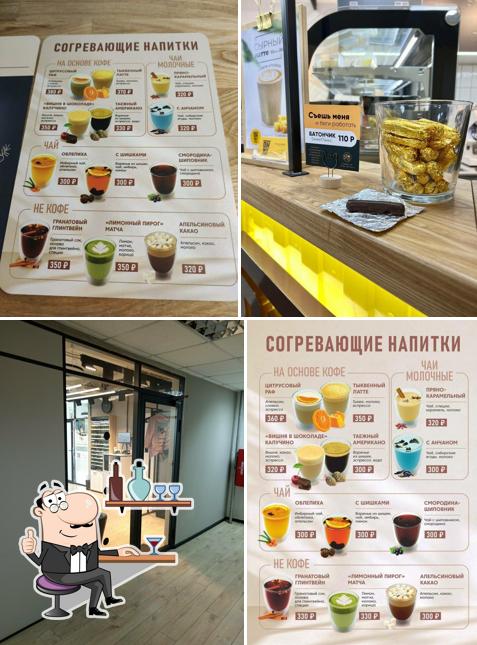 Oh, my coffee!