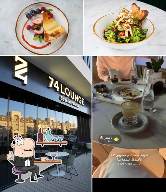 74 Lounge & Specialty coffee