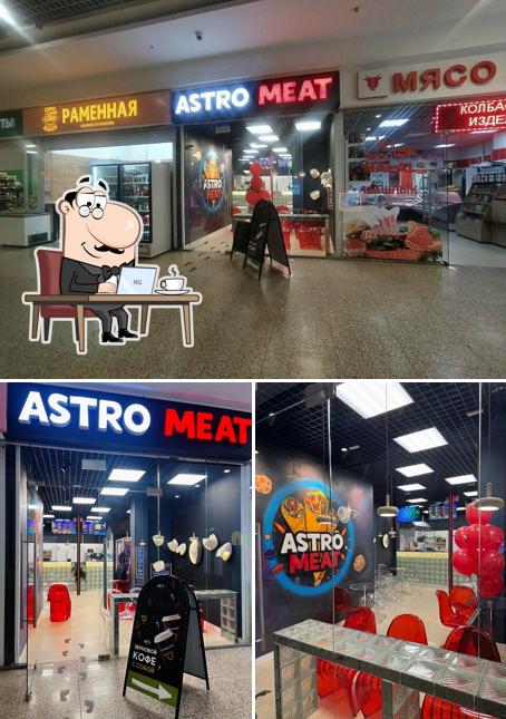 Astromit