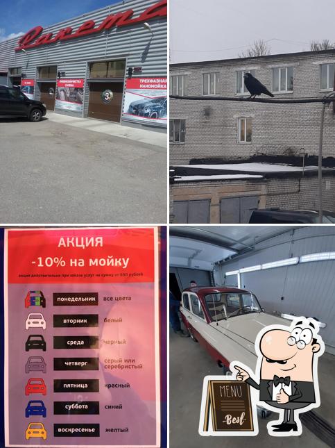 РАКЕТА Мини-отель Брянск Гостиница, проживание с животными, мотель