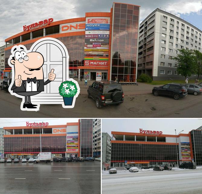 Магнит
