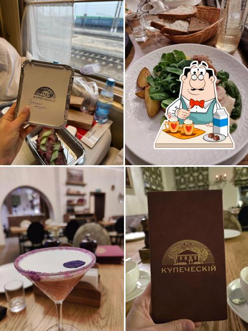 Купеческiй