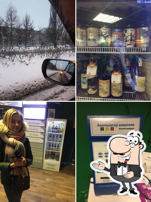 Магазин Разливных Напитков