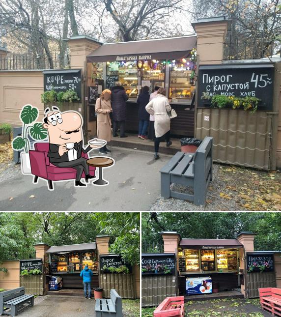 Монастырская выпечка