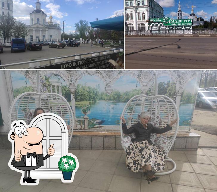 Наслаждайтесь пейзажем, который открывается из "Славутича"