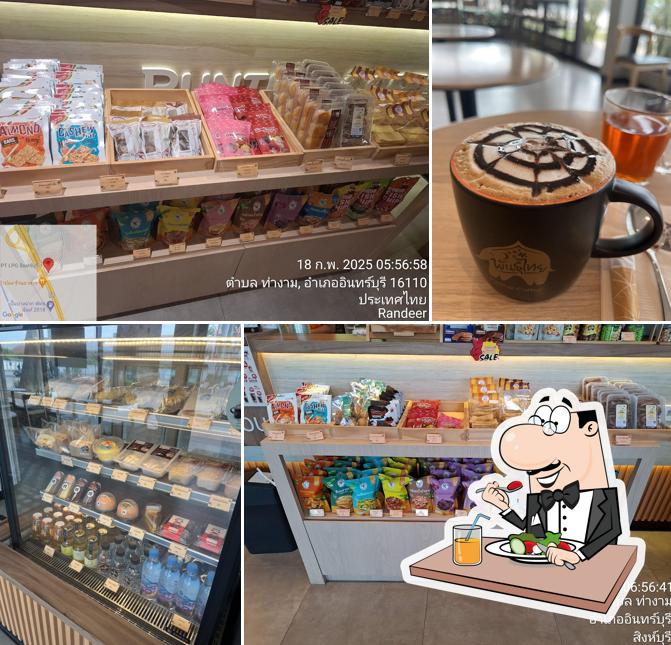 กาแฟพันธุ์ไทย สาขาอินทร์บุรี4