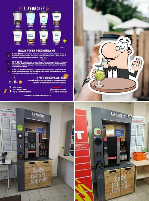 Lifehacker coffee