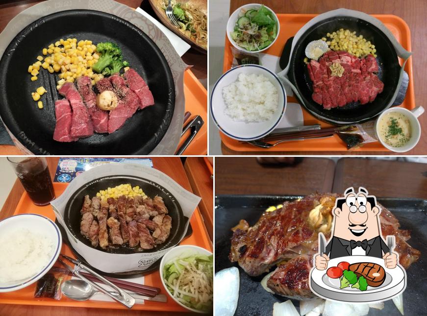 Pepper Lunch