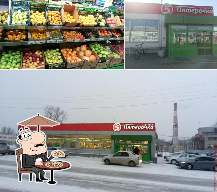 Пятёрочка