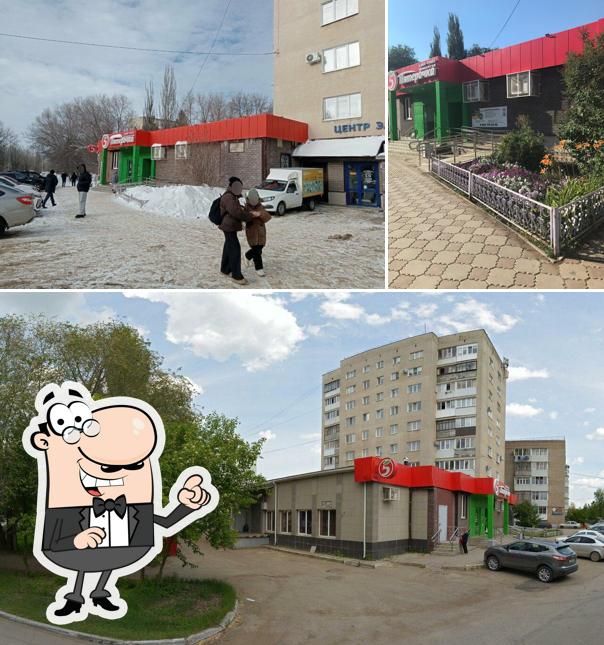 Пятёрочка